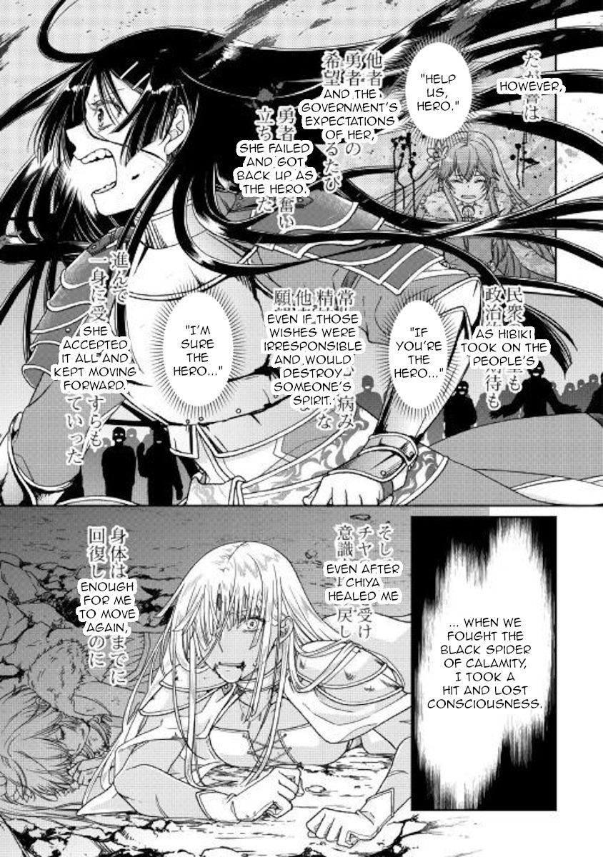 Tsukimichi: Moonlit Fantasy, Chapter 50 image 19